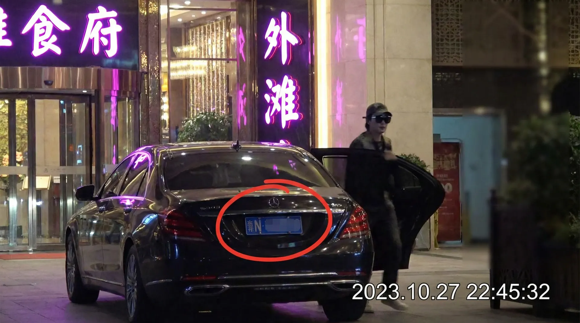 51黑料网导航 | 51黑料网官方入口~热点51黑料网分享平台 - 某明星深夜现身高档餐厅被拍